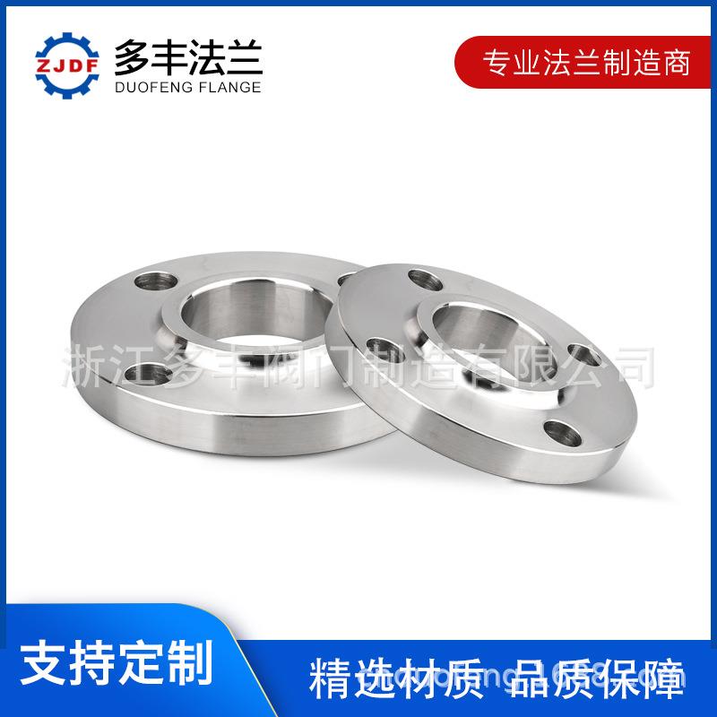 不锈钢304 316 321 2205 904 926材质标准非标法兰片