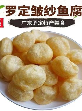 广东罗定特产皱纱鱼腐广东特产顺德金纱绸纱鱼腐泡商用