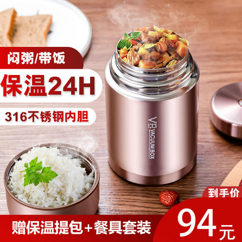 恩尔美焖烧杯焖粥神器便携保温
