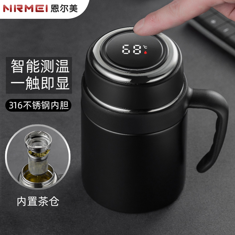 茶水分离316不锈钢恩尔美智能显