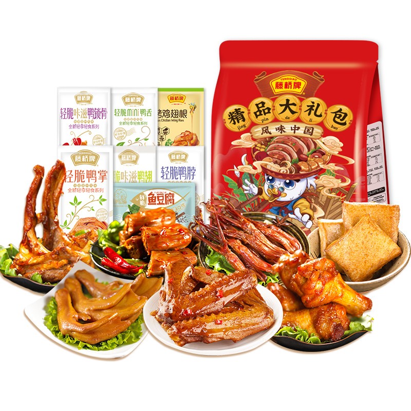 【藤桥牌】精品大礼包散装450g 网红零食 温州特产