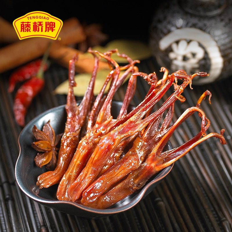 【藤桥牌】酱鸭舌大吉鸭舌405g卤味小零食解馋温州特产商务送礼