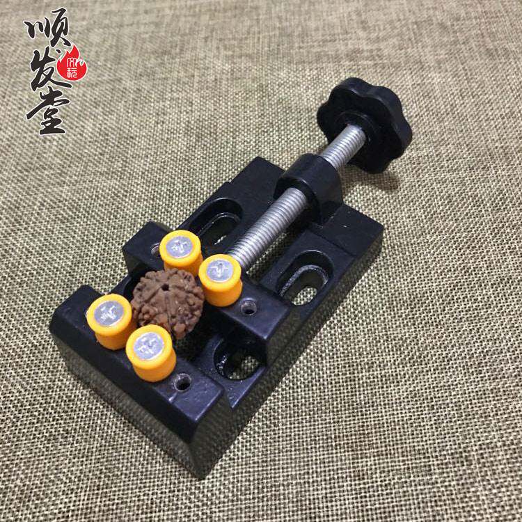 文玩打孔雕刻固定台钳 夹子 架子金刚核桃橄榄核雕刻蜜蜡打磨固定