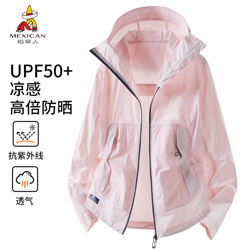 稻草人防晒衣女夏季超轻薄透气原纱防晒服upf50+男女通用皮肤风衣