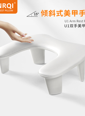 SNRQI/赛迩齐美甲店专用PU手枕俄式轻奢双手美甲手枕舒适柔软手垫