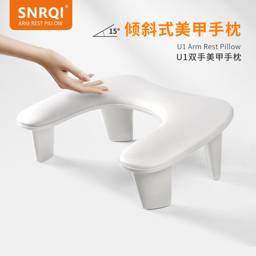 SNRQI/赛迩齐广州美甲手枕