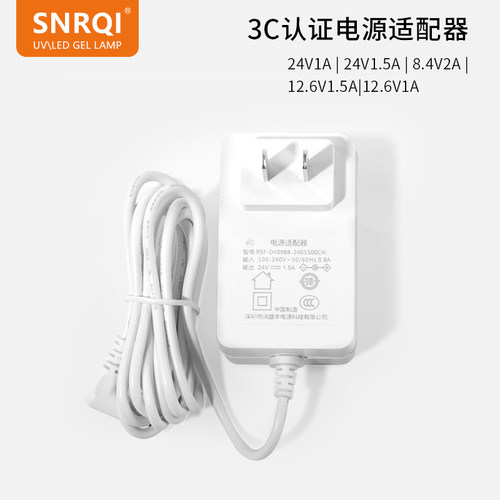 赛迩齐电源线烤灯适配器