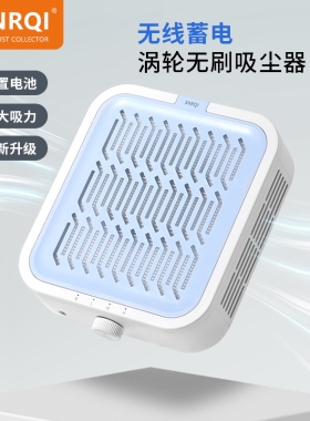 SNRQI/美甲吸尘器涡轮无刷大吸力美甲店专用打磨卸甲蓄电款粉尘机