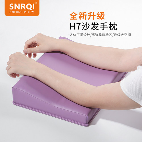 SNRQI/赛迩齐佛山美甲手枕