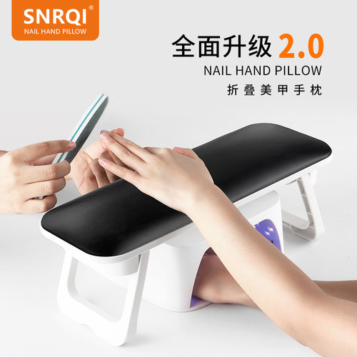 SNRQI/赛迩齐广州美甲手枕皮质