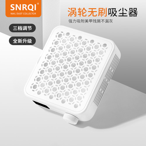 赛迩齐美甲涡轮迷你大吸力粉尘机