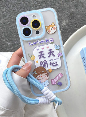 亚森优品2025新年适用苹果iPhone16promax手机壳15新款14pro蛇13挂绳ip11本命12红色xr全包防摔