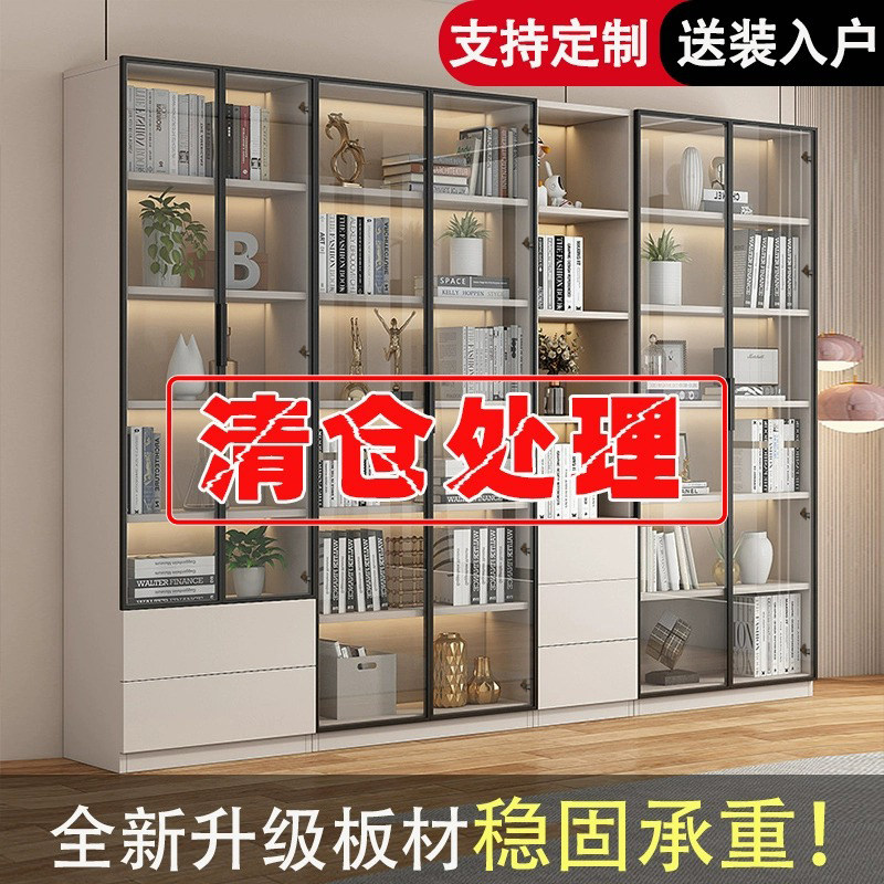 书柜带玻璃门家用客厅组合落地置物柜定制防尘书架一体整墙展示柜