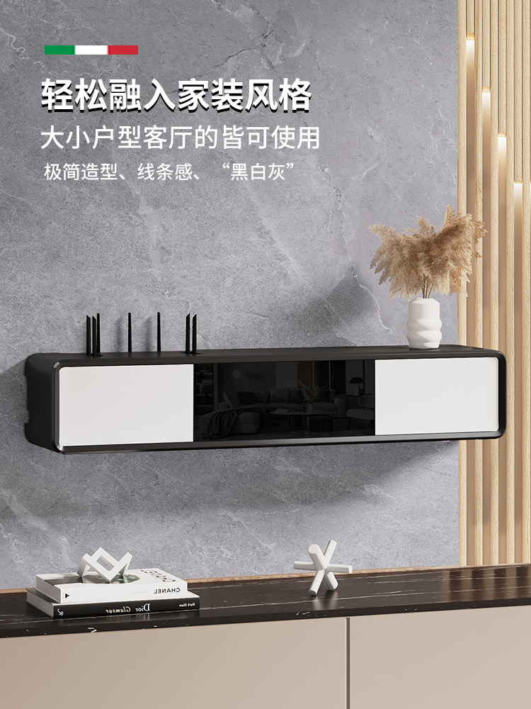 wifi机顶路由器盒子收纳盒电视柜免打孔遮挡电线插排壁挂式置物架