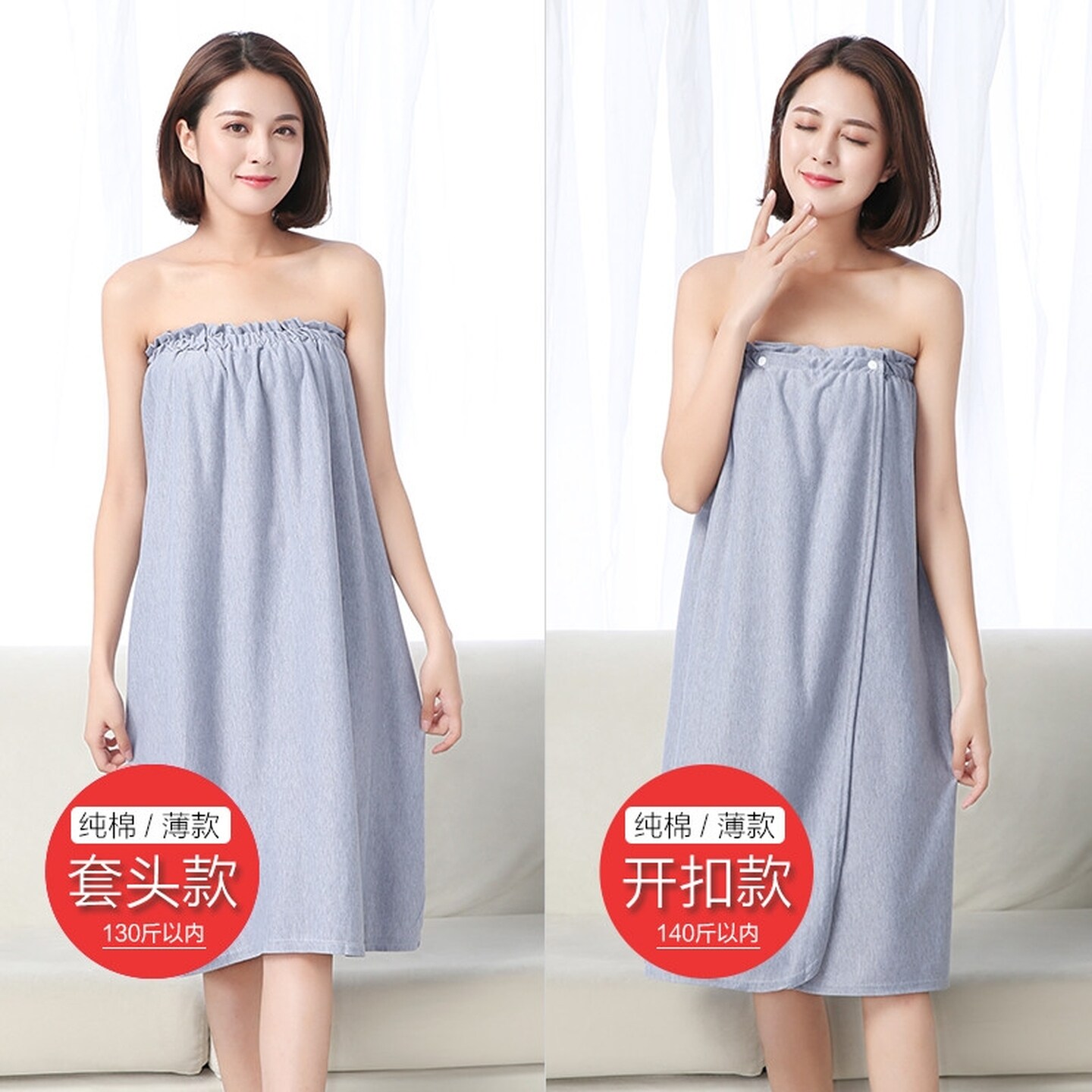 美容院专用抹胸顾客人睡衣浴裙浴巾浴袍女款桑拿汗蒸服围裹胸浴袍