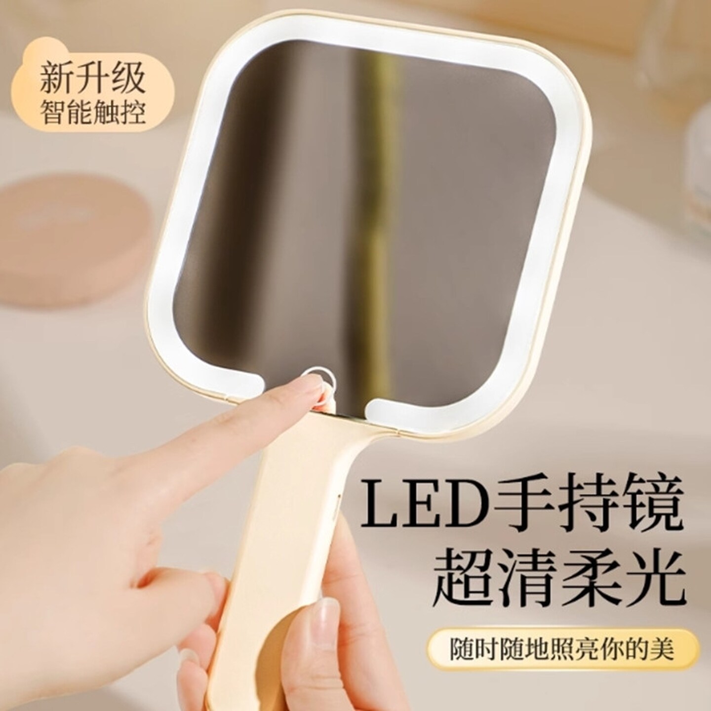 LED手持化妆镜带灯便携手柄式小镜子随身方形补妆镜学生女美容镜