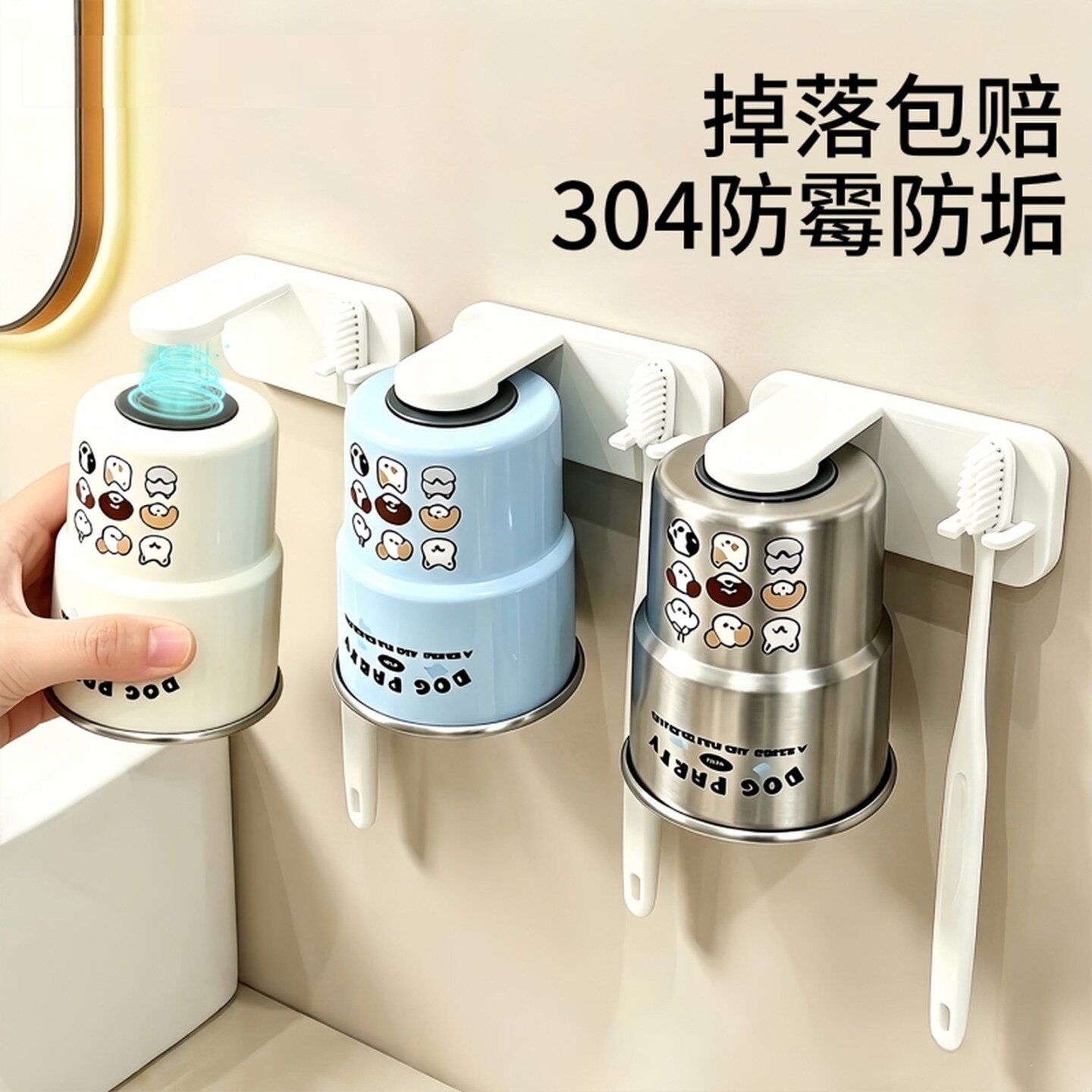 日本磁吸式不锈钢漱口杯防霉不积水可爱家用刷牙杯洗漱情侣儿童杯