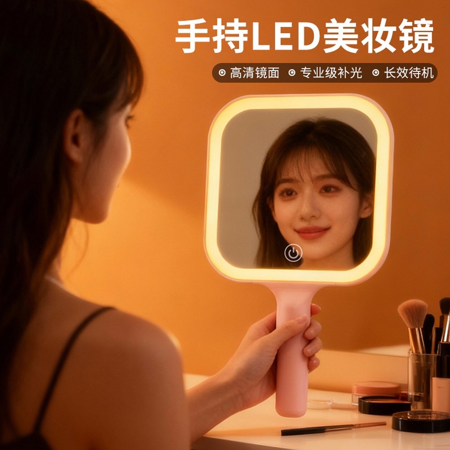 led手持镜子化妆镜带灯高颜值学生梳妆小镜子随身便携补妆手柄镜