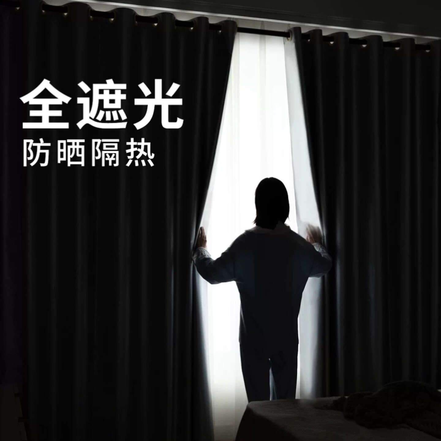 2026新款全遮光布免打孔安装阳台窗帘遮阳防晒隔热膜家用专用窗户