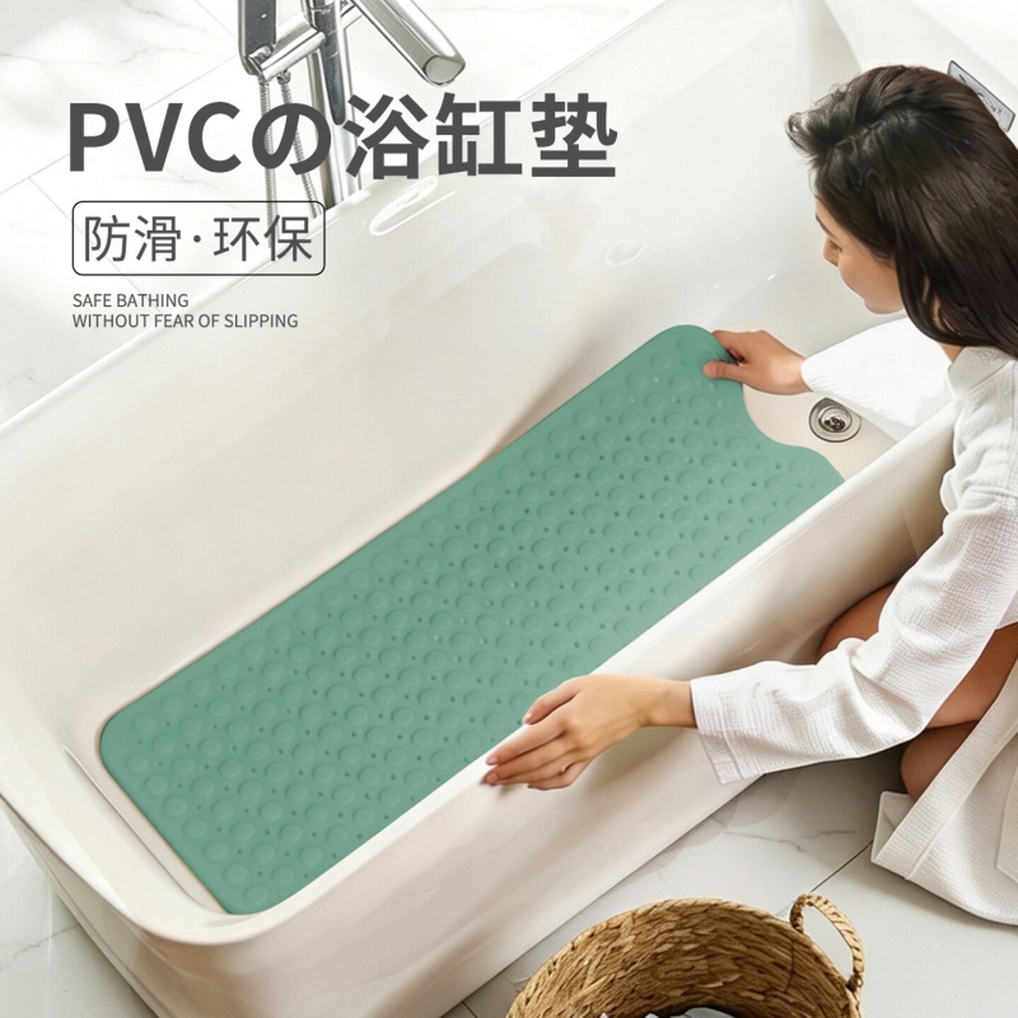 浴缸内专用防滑地垫老人儿童浴室防摔地垫卫生间吸盘硅胶洗澡脚垫