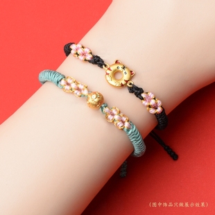 领花军恋编织绳手链半成品手环自编材料五角星橄榄枝领花情侣饰品