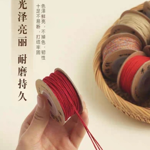 红绳编织绳黄金手链喇麻红手搓棉线藏式手绳编绳线流苏盘缠手串绳