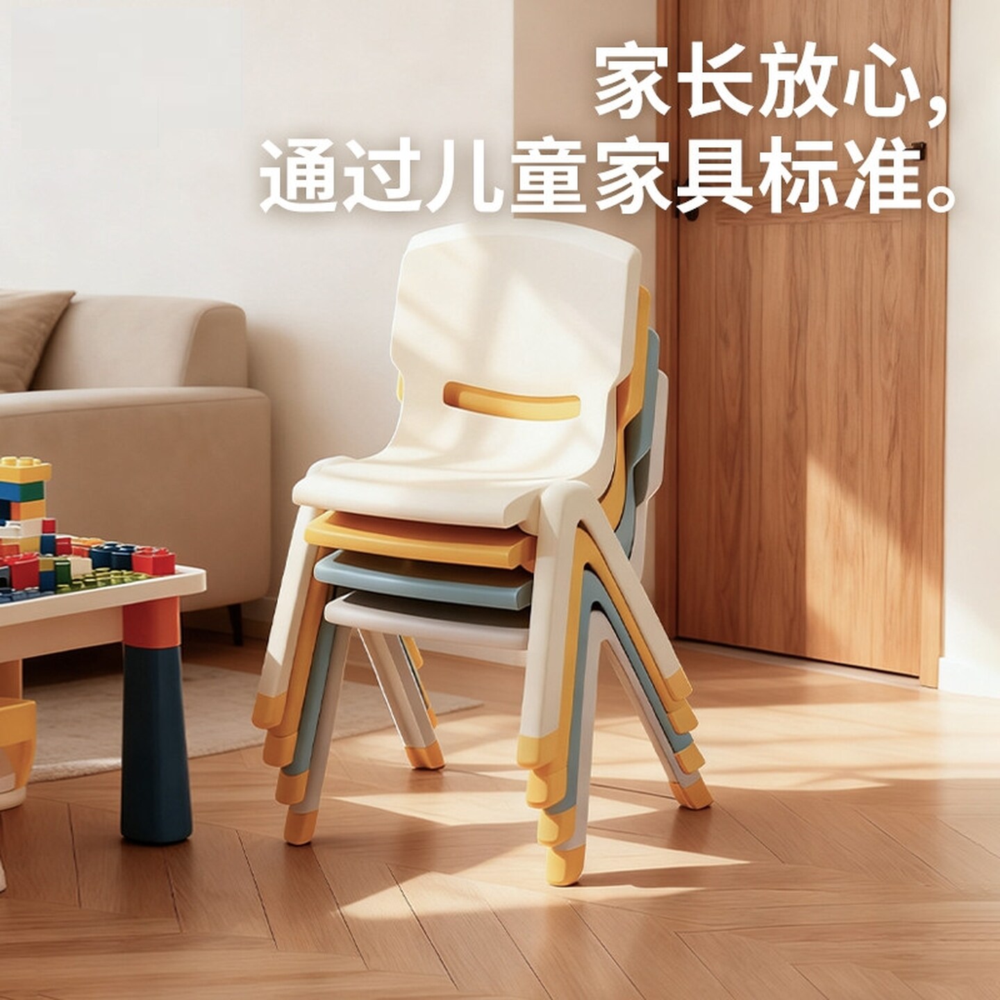 加厚塑料靠背椅子儿童桌椅宝宝小凳子幼儿园专用塑料椅子幼儿椅子