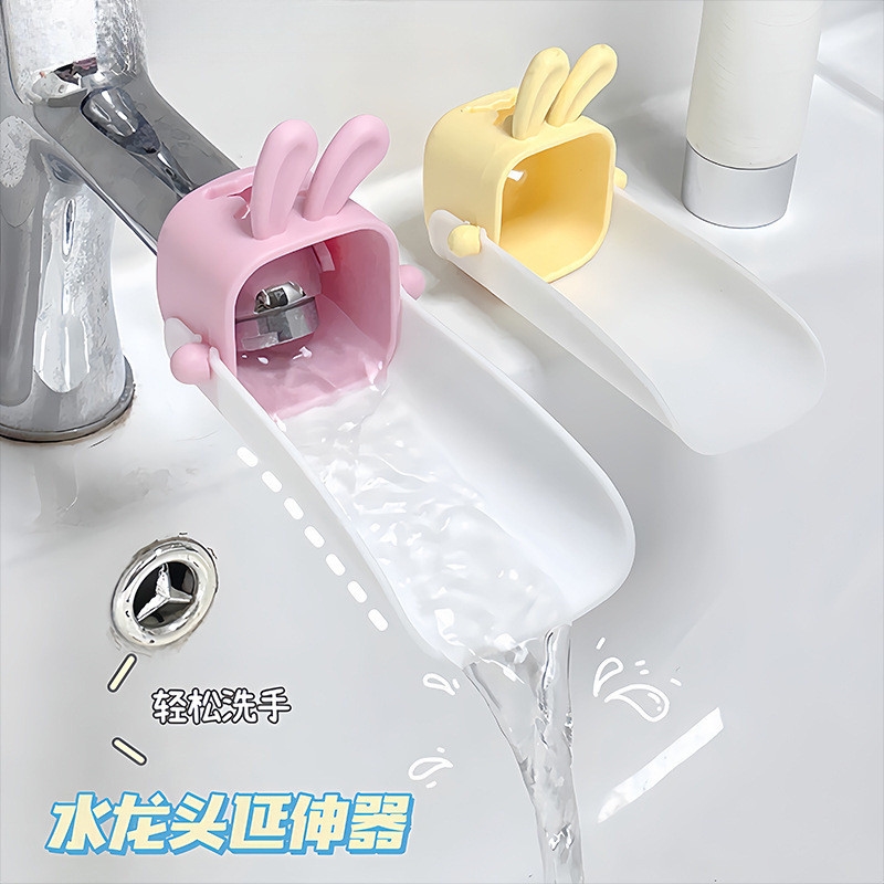 水龙头延伸器学生洗手可爱卡通家用通用硅胶加长延长开关防溅神器