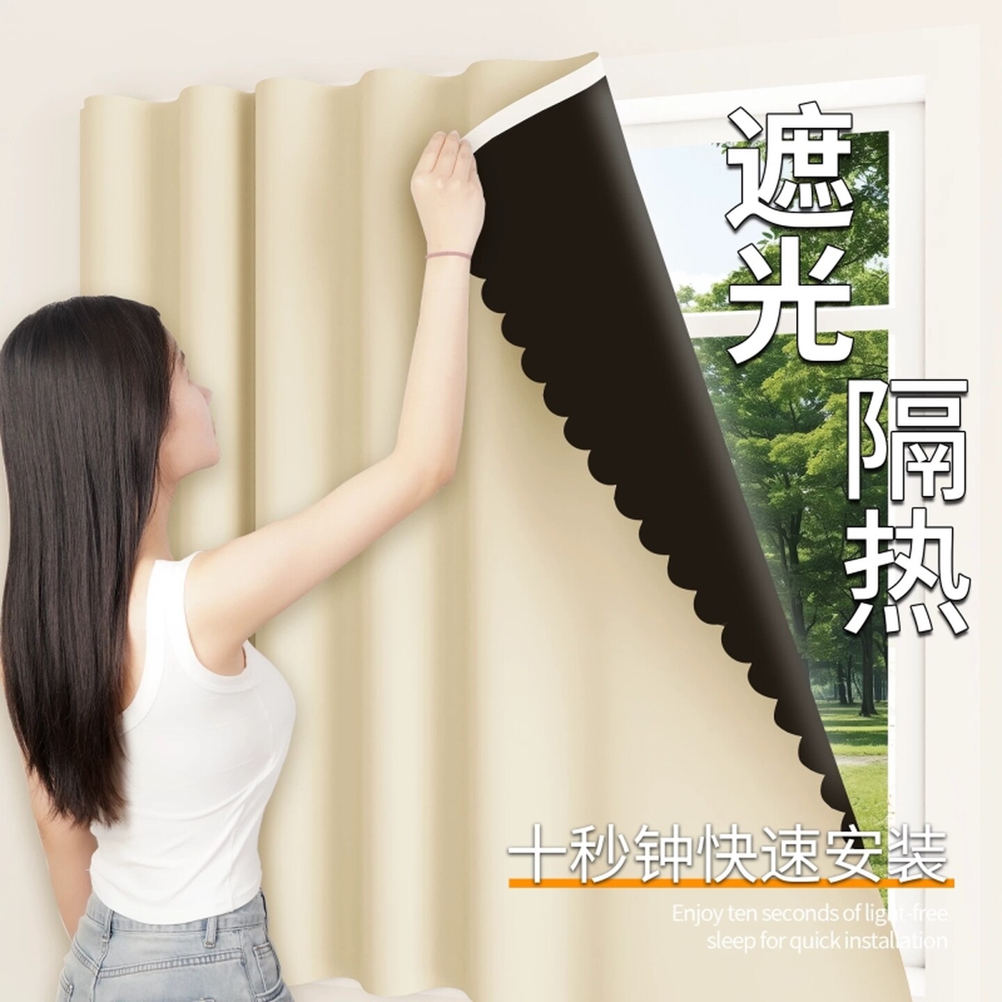 新款全遮光窗帘不透光防晒遮阳帘魔术贴安装卧室阳台窗户隔热神器