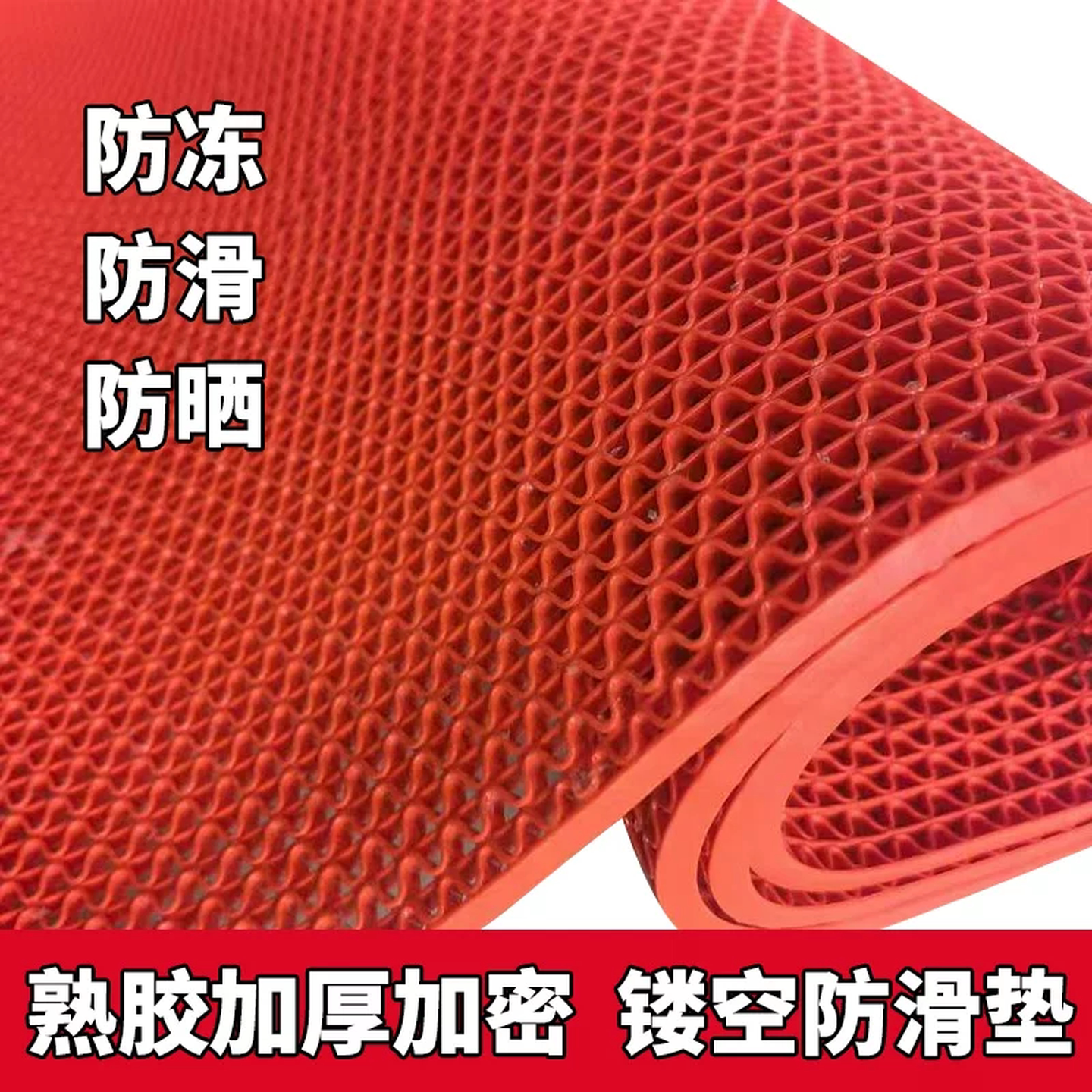 浴室防滑地垫镂空卫生间淋浴房洗澡防摔脚垫厕所隔水满铺冲凉垫子