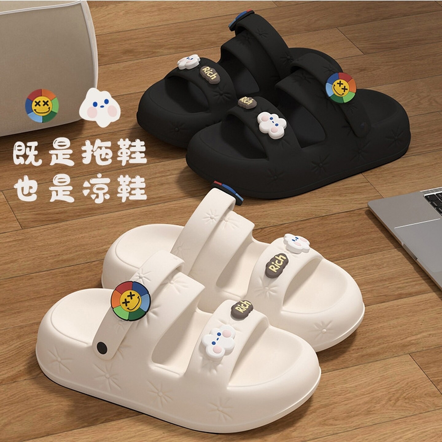两穿踩屎感拖鞋女夏季可外穿可爱厚底拖鞋户外后跟室内家居百搭鞋