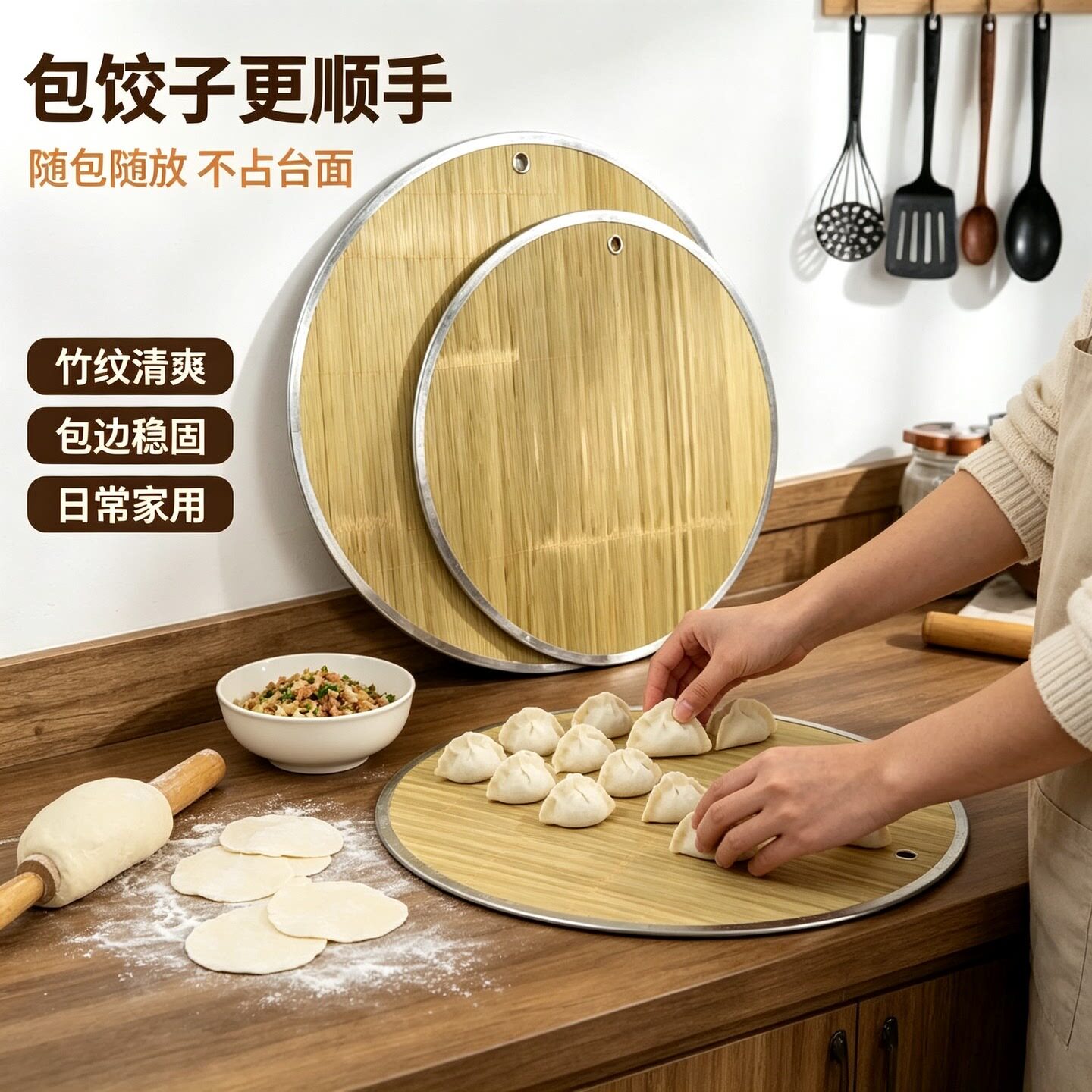 饺子托盘盖帘放饺子家用水饺帘竹制水饺篦子垫水饺防粘盖编的簸箕