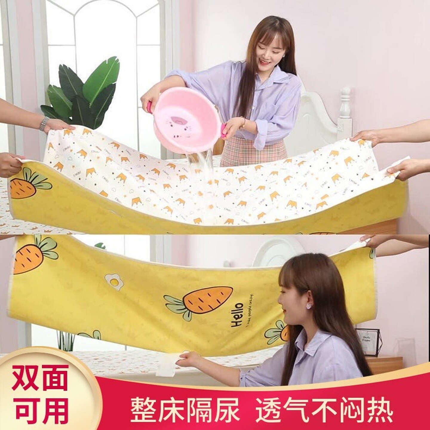 婴儿隔尿垫宝宝防水可洗超大号尺寸床单少儿床垫纯棉透气隔夜整床
