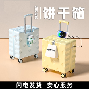 行李箱小型登机20寸18可上飞机轻便女2025新款旅行箱子小号免托运
