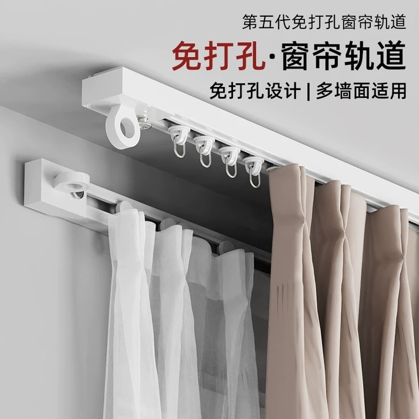 免打孔窗帘轨道挂钩式滑轨单轨滑轮滑道超薄导轨床帘门帘铝窗帘杆