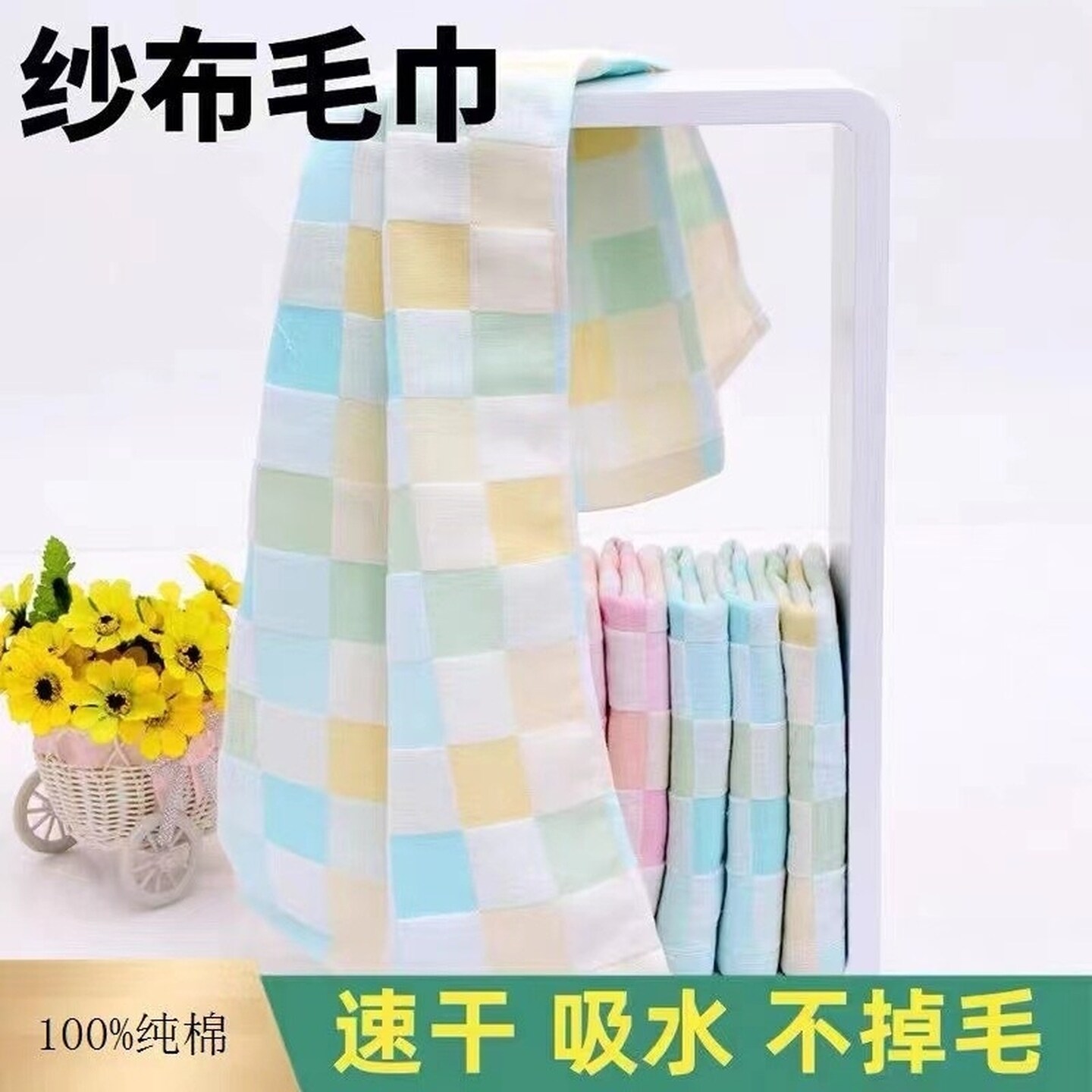 超薄纱布毛巾成人棉线洗脸巾幼儿园儿童洗澡小毛巾长方形面巾吸汗