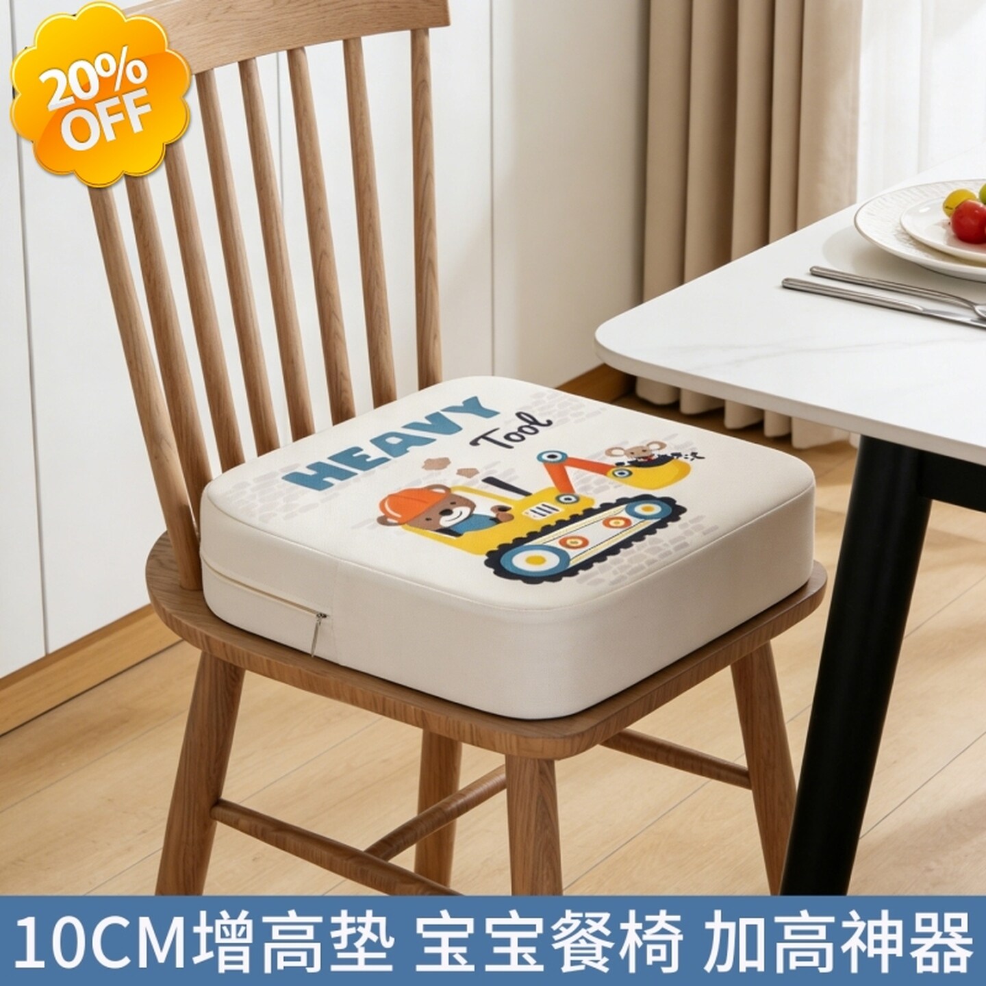 儿童增高垫餐椅加厚加高坐垫子四季透气小学生吃饭学习宝宝座椅垫
