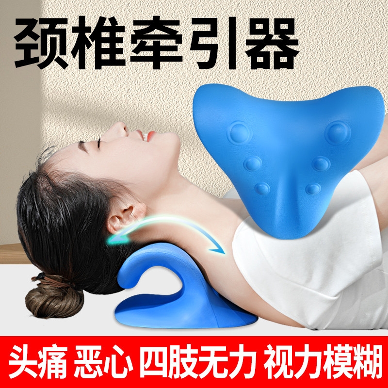 颈椎牵引枕矫正按摩颈椎富贵包消除神器专用枕头c型按摩枕背颈部