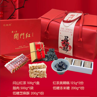 开化龙顶绿茶新年礼盒过年年货年货礼品浙江特产钱江源开门红红茶