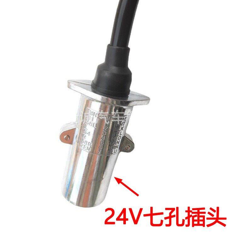 挂车甩挂通用的7孔电线,半挂车拖车7芯大圈24V电源信号连接线