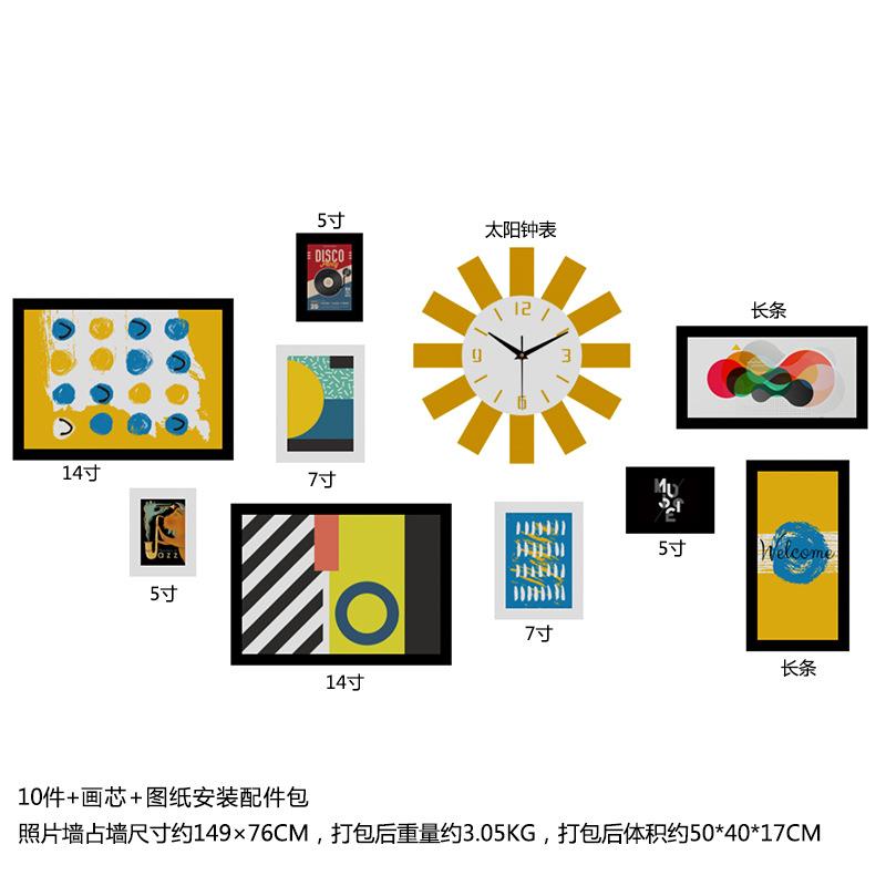 高分子0282简约北欧客厅餐厅照片墙壁简约组合相框钟装饰画框