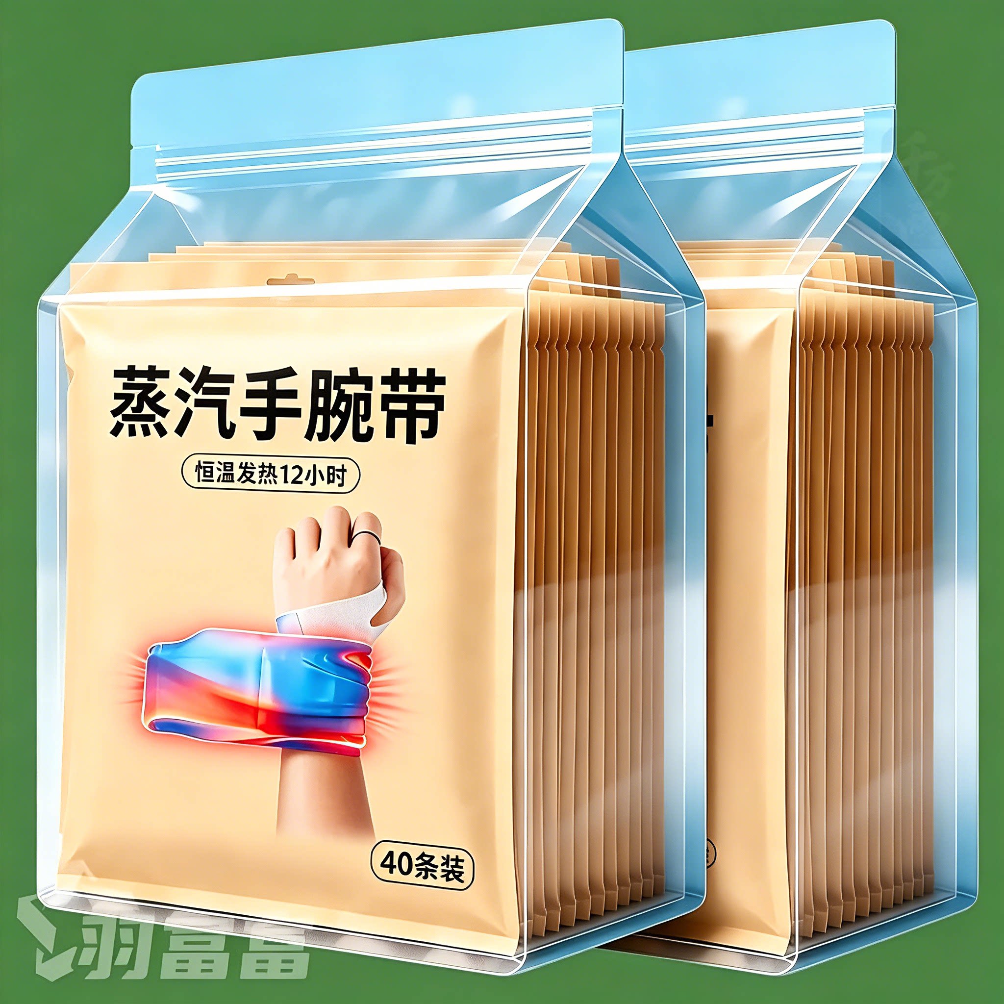 蒸汽艾草丹参自发热护腕12小时