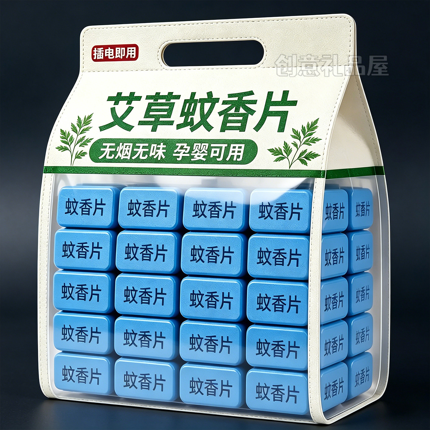 电热无味蚊香片补充装