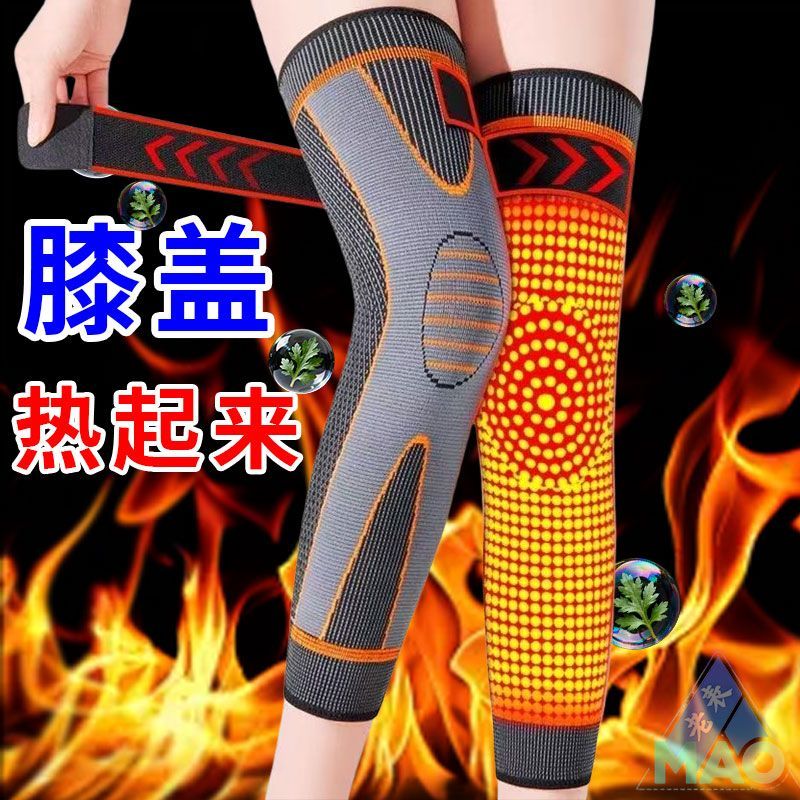绑带防滑长款护膝保暖老寒腿男女士关节发热秋冬加厚加长护腿套