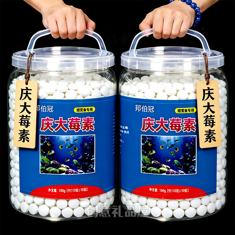 庆大霉素鱼用鱼药烂身烂尾炸鳞充血腹水水族锦鲤鱼病金鱼专用消毒