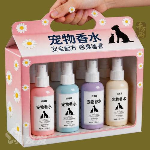 泰迪犬用可舔持久超香除臭喷雾
