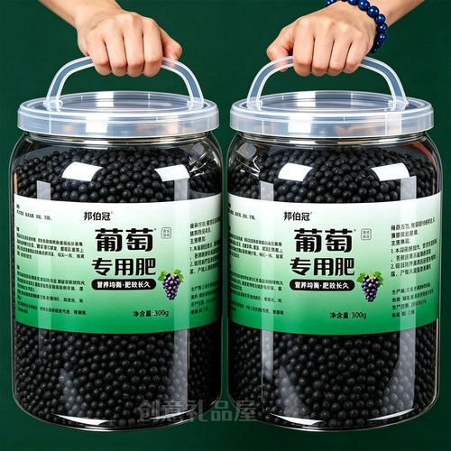 葡萄专用有机三元缓释底肥