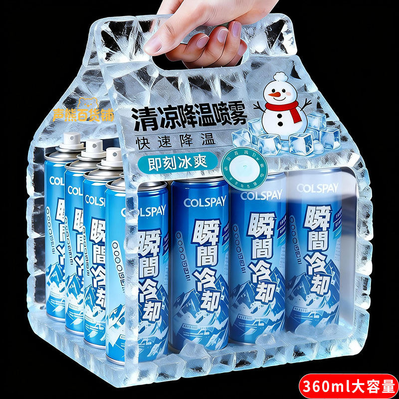 夏天汽车降温喷雾手机散热瞬间