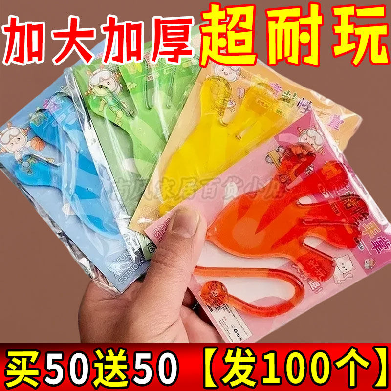 粘手巴掌加大号经典怀旧玩具手掌