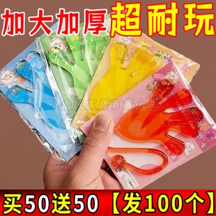粘手巴掌加大号经典怀旧玩具粘手掌黏墙甩手粘性软胶弹性解压玩具